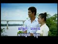 RHM 111 mv4 Sovath&Nisa