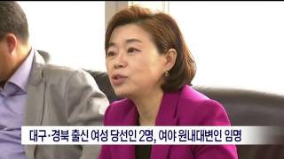 뉴스데스크