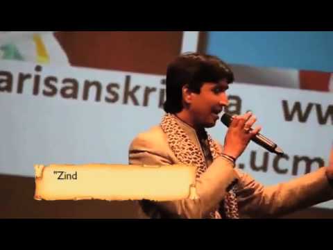 Hum Hain Desi NRI Song Kumar Vishwas