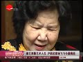 Click here to watch this video 20120521新娱乐在线（戛纳电影节杨幂刘恺威范冰冰心术吴奇隆）.mp4