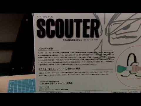 Dragonball Dragon Box Scouters Dragon Ball Dragon Box. Dragonball Dragon Box Scouters