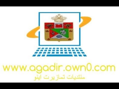 متناكة