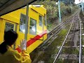 ???????????? (Beppu Rakutenchi Cable Line) ???????????? (Beppu Rakutenchi Cable Line)