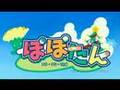 Popotan Opening - ぽぽたん