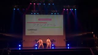 ファンファーレ (yu-ki.☆ & Natsumi) – COMPASS SIGMA 2017年クリスマスパーティー RECOMMEND GUEST