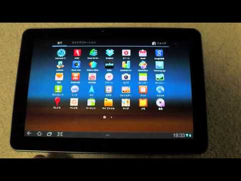 Samsung TouchWiz UX on Galaxy Tab 10.1 Wi-Fi (GT-P7510)