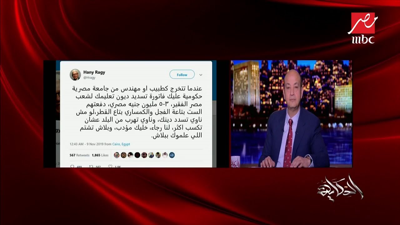 مساعد وزير الصحة يكشف لـ الحكاية آخر التطورات المتعلقة بنظام التكليف الجديد للأطباء