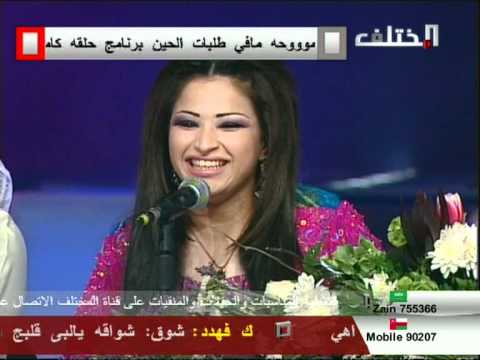 الشاعرة نهى نبيل امسية شعرية 2005