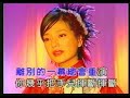 karaoke song by vicky zhao....music from the serier romance in the rain....