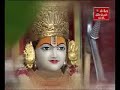 Ram Dhun (Duniya Chale Na Shri Ram Ke Bina 3 Of 3)