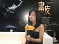 [2008/05/21]Cannes Film Festival-Zhao Wei Interview