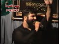Hussein Mardani - Sinezani/Lutmiya w/ English Translation