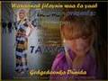 Tanya Gedgedoonka Dunida Clips