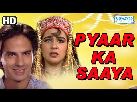 Download Video Pyar Ka Saaya(HD) - Amrita Singh | Rahul Roy - 90's Hit Bollywood Movie - (With Eng Subtitles) Download Video Pyar Ka Saaya(HD) - Amrita Singh | Rahul Roy - 90's Hit Bollywood Movie - (With Eng Subtitles)