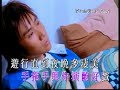 ping pung - love is the biggest privilege (??????) [ktv]