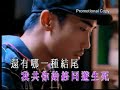 ping pung - love is the biggest privilege (??????) [ktv]
