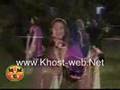 kandi kuchi afghan/bahram jan Amin ulfat Attan janan khost