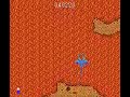 great game