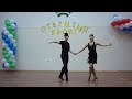Недетское ча-ча-ча