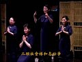 Three wishes of Tzu Chi Burnaby 2007