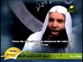 islam   convert   christianity   yusuf  allah   jannat   asia   non   imam   iraq   mosque   islam   muslim   quran   azan   hajj   dubai   mecca   Qur'an   Qatar   abu   dhabi   saudiaustralian   wafa   sultan   ex-christian   jesus   athiests   islam   apologetics   radical quran   muhmmad   miracle   Christinity   Islam   star   Muslim   strange new   muslim   convert   mashallah   msulim   islam Islam   Darkness   Muslim   Quran   mohammed   million   africa   convert   revert   Embrace   journey   Jesus   Christ   truth   light   Christianity Islam   Islamic   Muslim   Muslims   terrorists   suicide   bombers   war   iraq   bush   zaytuna   hamza   yusuf   muhammad   funny allah   jannat   asia   non   imam   iraq   mosque   islam   muslim   quran   azan   hajj   dubai   mecca   Qur'an   Qatar   abu   dhabi   saudi   arabia   uae islam   allah   habib   ali   american   sad   muslim   convert   zaytuna   institute coptic   kopt   قبط   شنودة   بابا   مسيحية   مصر   جهاد   شهادة   قاهرة   كنيسة   zakaria   botros   القمص   زكريا   بطرس  islam   france   uk   الشيخ   ireland   arab   maroc   canada   spain   lebanon   egypt   belgique   allah   peace   jews   isreal   bbc   cnn مسيحي   مصري   coptic   christian   egyptian   egypt   revert   convert   islam   muslim   ummah   arab Coptic Christian revert to Islam - مسيحي مصري يعلن إسلامه  god   jesus   died   islam   يسوع   عيسى   اسلام   المسيح   أقباط   قبط   مسيحيين   مصر   مسيحيمحمد حسان حسين يعقوب ابو اسحاق الحويني محمود المصري سالم أبو الفتوح قناة الناس فيديو سلفي سنه كليب اسلامي خالد الراشد محمد حسان الخليجيه أغنيه فيديو كليب هدف islam muslimجهاد حماس الأقصى كتائب القسام القدس فلسطين العراق أفغانستان الله أكبر jihad gihad palestine israel الجهادQur'an Quran Yaseen Yasin Amazing Recitation Young Boy Child Surah Islam Muslim Qiraat Beautiful Reciting Little Kid قناة الرحمه افتتاح سلفي محمد حسان حسين يعقوب قصيدة صوت صفير البلبلي للطفل مسلم سعيد islam muslim kid اسلام مسلم يهودي convert revert تحول نصراني سابق هندوسي ex-muslim christian نصارى قبطي قبط الله اسلم Qur'an   Quran   Yaseen   Yasin   Amazing   Recitation   Young   Boy   Child   Surah   Islam   Muslim   Qiraat   Beautiful   Reciting   Little   Kid  islam   allah   quran   mishary   al   el   shia   shiite   sunni   muslim   sura   surah   qari   kid   prophet   mohammed   dua   muhammed   prayer   child sex allah   jannat   asia   non   imam   iraq   mosque   islam   muslim   quran   azan   hajj   dubai   mecca   Qur'an   Qatar   abu   dhabi   saudi   arabia   uae Mehdi   mahdi   dajjal   antichrist   christ   jesus   ufo   Messiah   saucer   ufos   deccal   anti-christ   islam   alien   aliens   nasa   jinn Ayetel   Kürsi   islam   müslüman   dua   yasin   kuran   quran   k?ble   namaz   kabe   cami   teravi   dini   mp3   cep   bedava   oruç   bayram   ramazanدروس وخطبمحمد حسان حسين يعقوب ابو اسحاق الحويني محمود المصري سالم أبو الفتوح قناة الناس فيديو سلفي سنه كليب اسلامي  محمد حسان الخليجيه أغنيه فيديو كليب هدفمحمد حسان حسين يعقوب ابو اسحاق الحويني محمود المصري سالم أبو الفتوح قناة الناس فيديو سلفي سنه كليب اسلامي نبيل العوضي Sالقرآن الكريمالقرآن الكريم قرءان مشاري العفاسي العجمي السديس الشريم mecca Bea المعيقلي mishary Qur'an quran surah Reciting Recitation