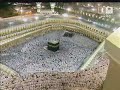 Makkah Taraweeh-(Night 27)-Sheikh Kalbani