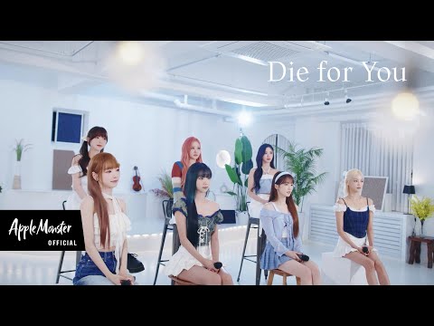 Die for You（EL7Z U P）