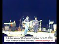 ????????? - I (2007). Alan Matthew Band (??????) ????????? - I (2007). Alan Matthew Band (??????)