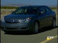 New York: 2007 Saturn Aura