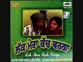Aari Aari (Boliyaan)