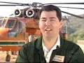 S64 SKYCRANE
