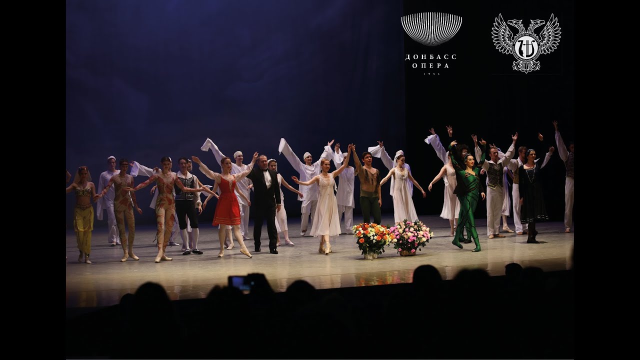 "Пер Гюнт" 