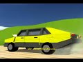 yellow car yellow car