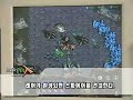 ZvT \"How To\" by progamer KTF_YellOw