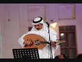 عبادي الجوهر - لا تركتيني - ابداااااع