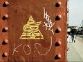 We Are Not Alone - The David Icke Video Mashup