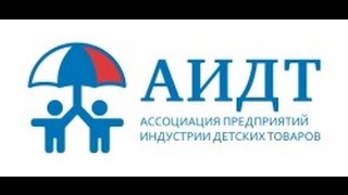 Индустрия детства