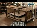 (Discovery Channel) TAIPEI 101 (2/5)