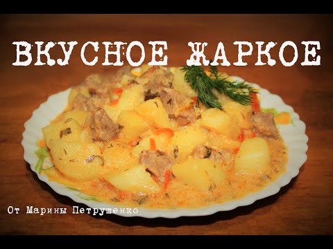 Вкусное мясо в мультиварке рецепты с фото
