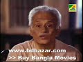 Bangla Movie Bidi Lipy bad