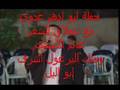حفلة ابو ادهم عدوي مع عملاق الشعر غانم الاسدي-طرعان