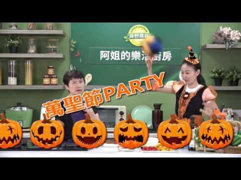 南瓜鮮蔬烤雞丁