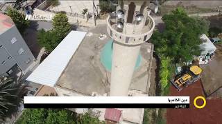 عين الكاميرا - قرية نين ،صباحنا غير،27-11-2018،قناة مساواة الفضائية