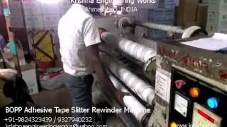 BOPP Adhesive Tape Slitter Rewinder Machine – Krishna Engineering Works