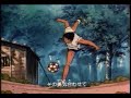 キャプテン翼動画