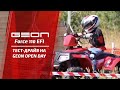 детский квадроцикл Geon Force 110EFI на Geon Open Day HAPPY KIDS 2017 Odessa