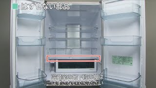 R-KX57N、R-KX50N:サポート:日立の家電品 R-KX57N、R-KX50N:サポート:日立の家電品
