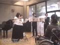 ずっとずっとそばに(フルート4重奏バージョン)