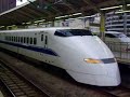 300系　東京発車