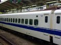 300系　東京発車